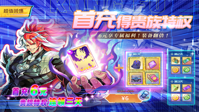 猎码计划官方版