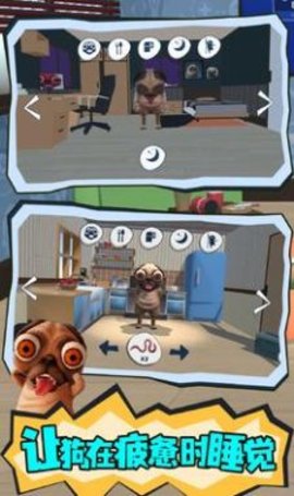 会说话的神烦狗手游