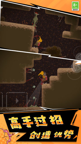 像素英雄3D游戏安卓版下载