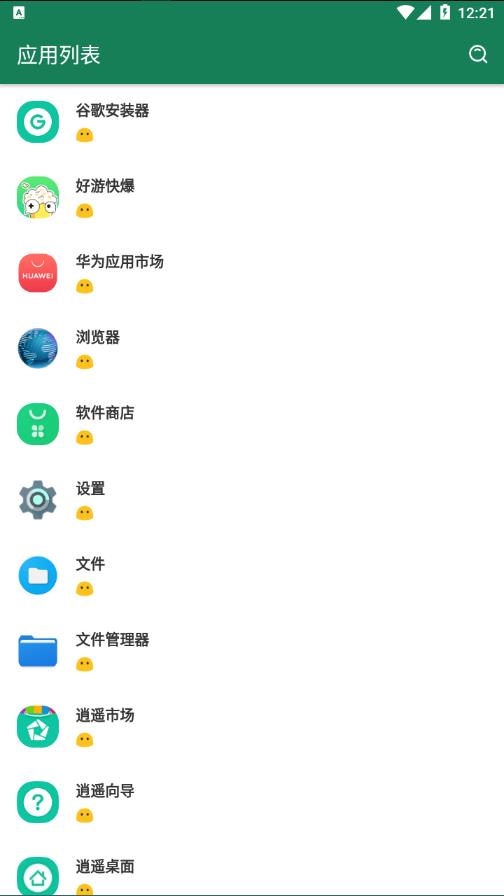 MissLee李跳跳派大星2.01下载