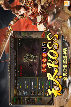 圣翼传说手游最新版