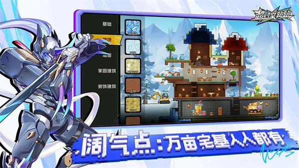 超时空跑跑正版手游