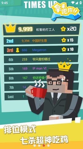 拿来吧你下载安装手机版