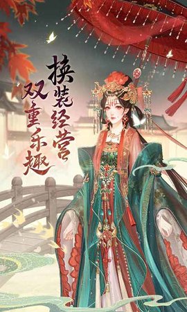 锦绣商铺手机官方版免费版安装下载