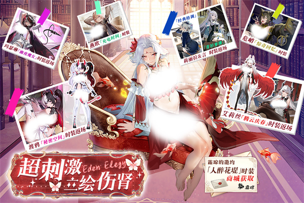 锚点降临华为版