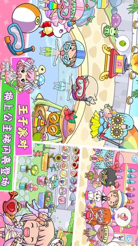 吉壁小镇官方手机版下载