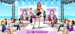 超级造型师中文版2024下载安装