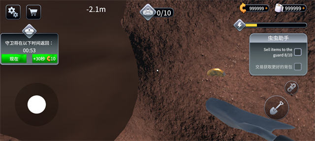 越狱模拟器手机版