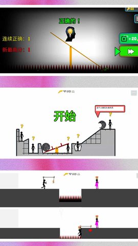 火柴人超级战争2官方安卓版下载中文