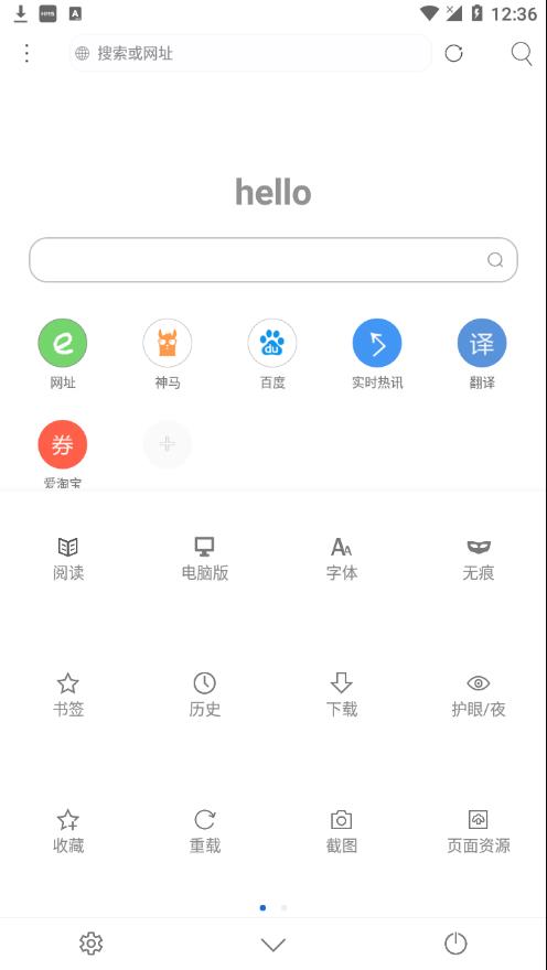 米侠浏览器2022新版本下载