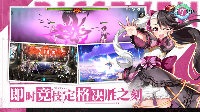 第七史诗华为版