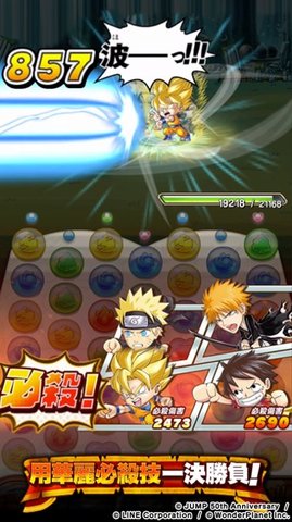 Jump气泡英雄下载安装最新版