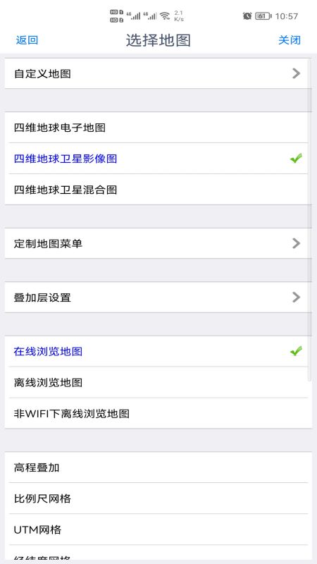奥维互动地图2022最新版下载