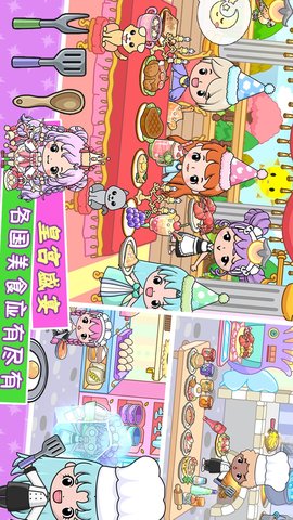 吉壁小镇官方手机版下载