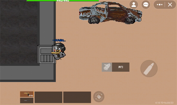 坤坤突围手机版最新版本