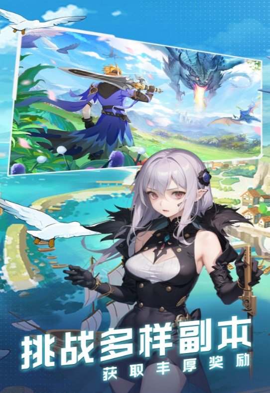 云上大陆手游安卓版下载