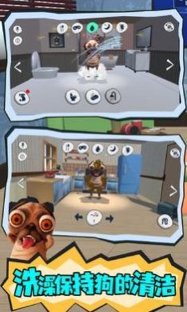 会说话的神烦狗手游