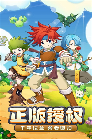 魔力宝贝启程0.1折版