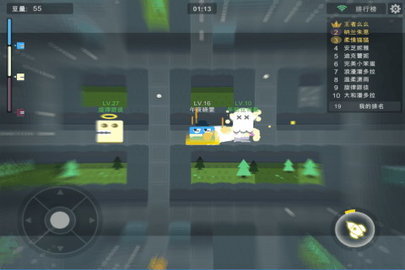 吃豆大作战下载安装手机版