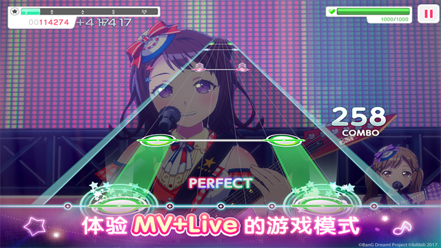 梦想协奏曲少女乐团派对