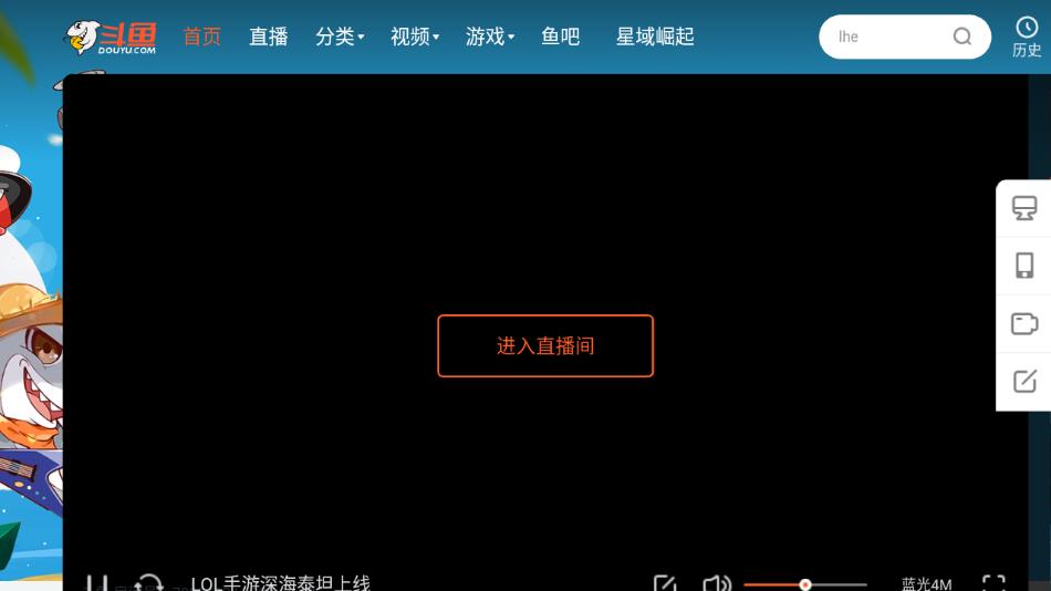 Emotn Browser官方TV版下载