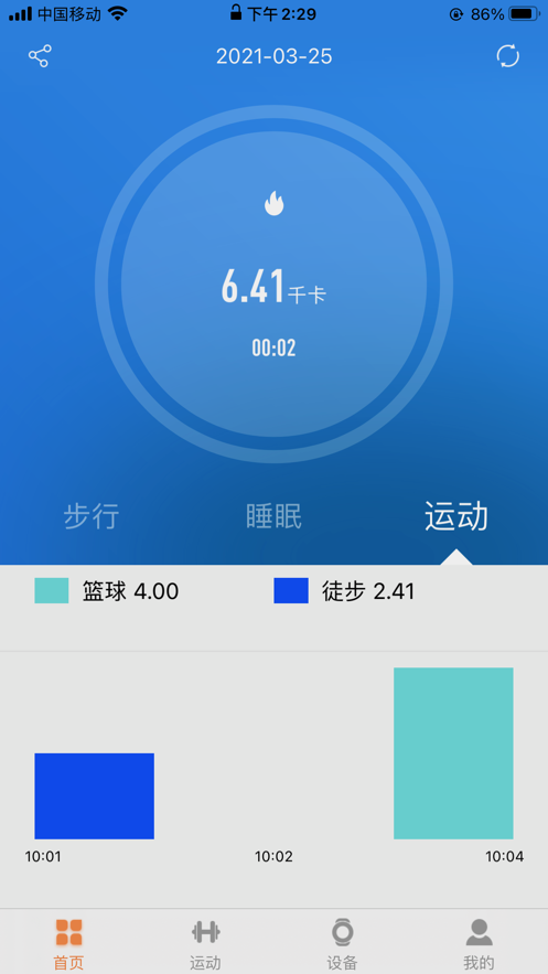 JYouPro官方下载