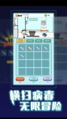 飞针英雄游戏下载手机版