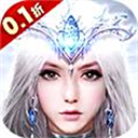 上古神域（0.1折百亿补贴）