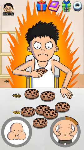 吃货行动安卓版免费版下载安装