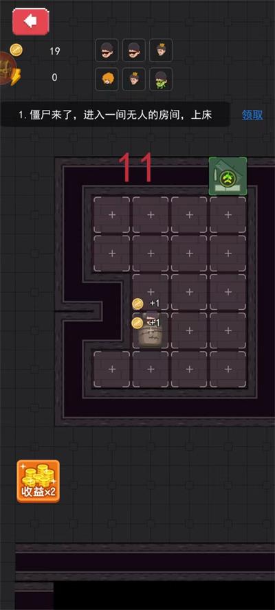 家有熊孩子游戏