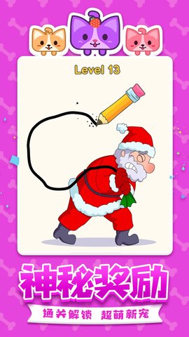 一笔画不断安卓手机版下载