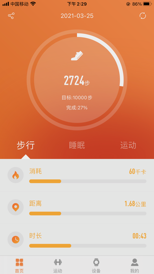 JYouPro官方下载