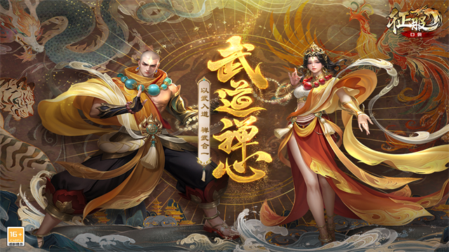 口袋征服犀游版