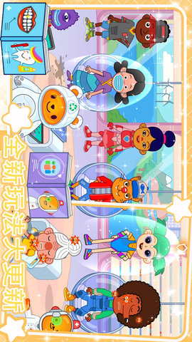 迷你小镇超级护士官方手机版下载