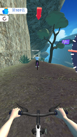 暴走单车少年手机版下载安装最新