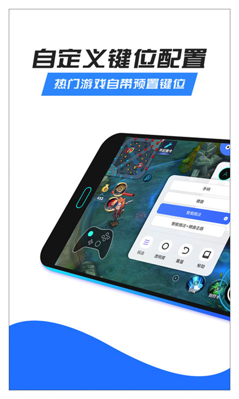 八爪鱼框架app