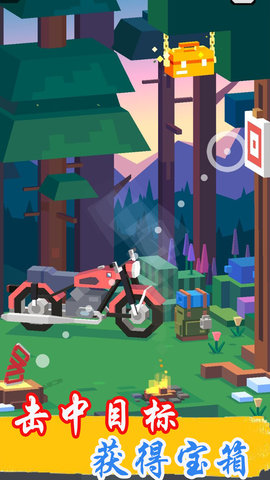 最强飞刀投掷挑战最新手机版下载