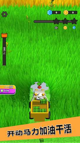 爸爸的农家院安卓版免费版下载安装