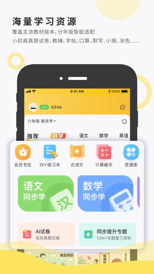 小白智慧打印app官方下载最新版