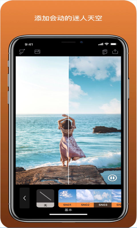 pixaloop app最新版
