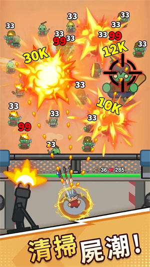 最强小兵破解版