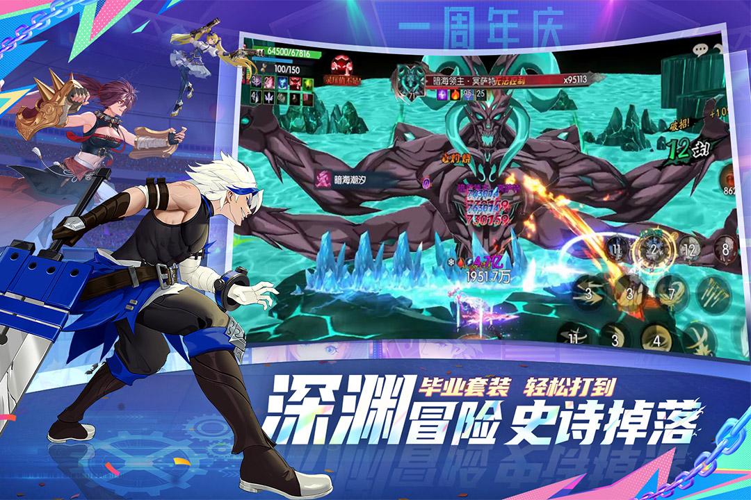 战斗法则凯撒服