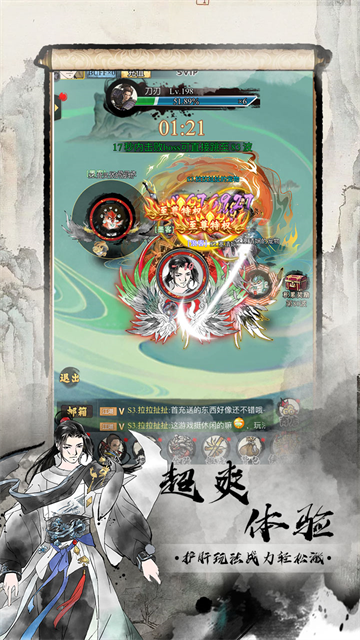 雄霸天地(0.1折买断版)