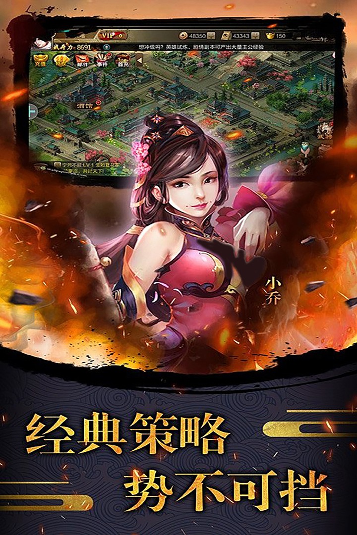 天使之城手游官方版下载