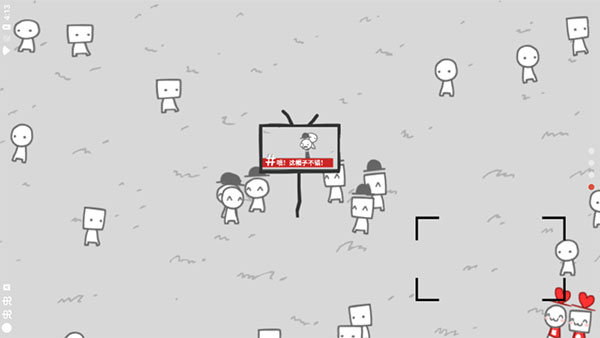 制造新闻模拟器