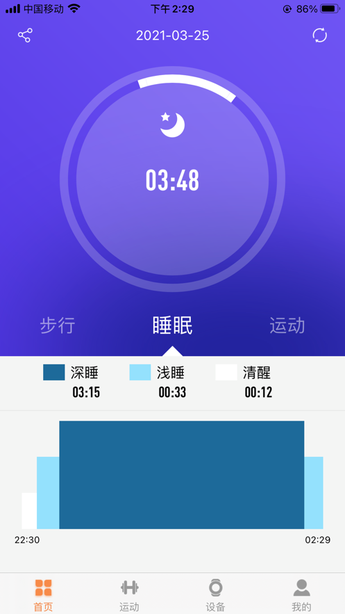 JYouPro官方下载