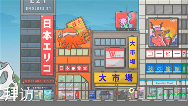 月兔冒险官方正版