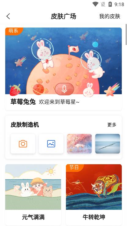 搜狗搜索旧版本8.0.3下载安装