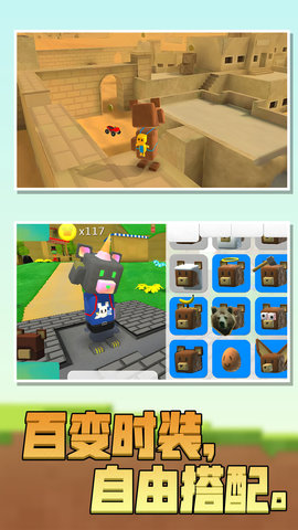 冒险新世界3d官方手机版下载安装