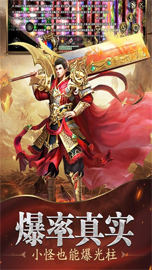 魔戒传奇0L官方版